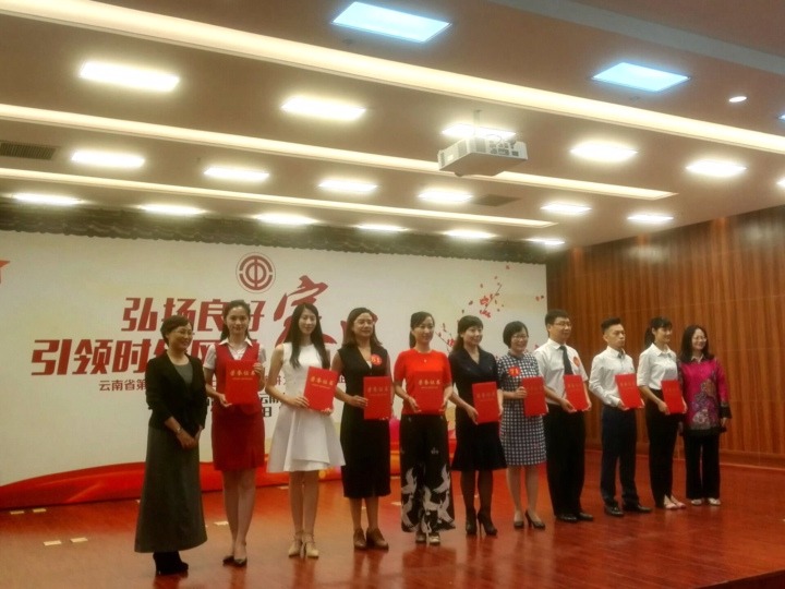 NG体育集团组队参加云南省 “红土地之歌”演讲比赛