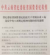 NG体育·(中国)官方网站-NG SPORT