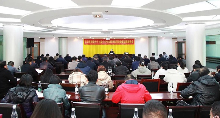 云煤（NG体育）集团党委委员、财务总监莫晓丹到解化清洁能源公司宣讲党的十九届六中全会精神