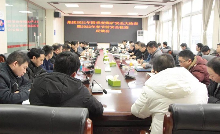 云煤（NG体育）集团第二检查组赴镇雄煤业公司长岭一号煤矿开展安全消防大检查