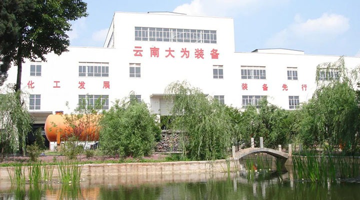 【主题宣传周】云维集团强党建抓管理深改革，，，，，，，，推动“三大平台”高标准高质量高效率发展