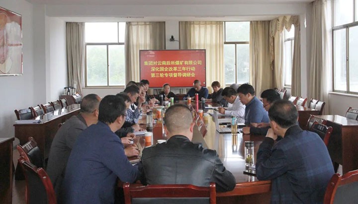 【简讯】集团总经理助理陈家昆到后所煤矿公司调研、曲煤焦化团委开展“喜迎20大，，，，，，，，青春在行动”主题团日活动、先锋化工开展志愿者活动