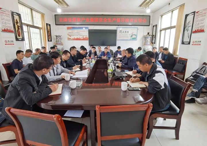 云煤（NG体育）集团党委委员、副总经理施从伟一行赴朱家湾煤矿开展安全生产督导检查