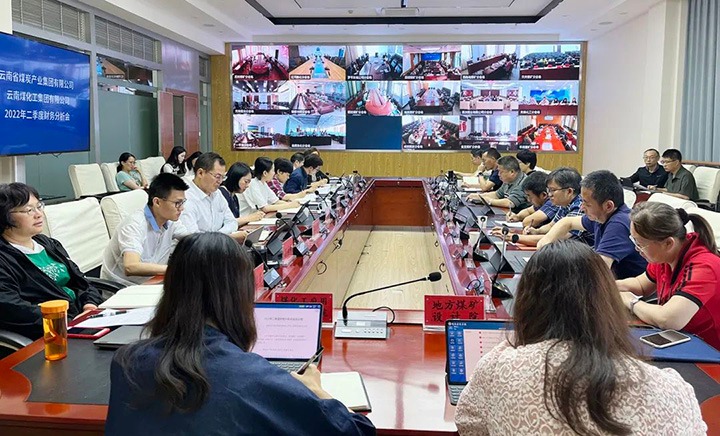 云煤（NG体育）集团召开2022年二季度财务分析会