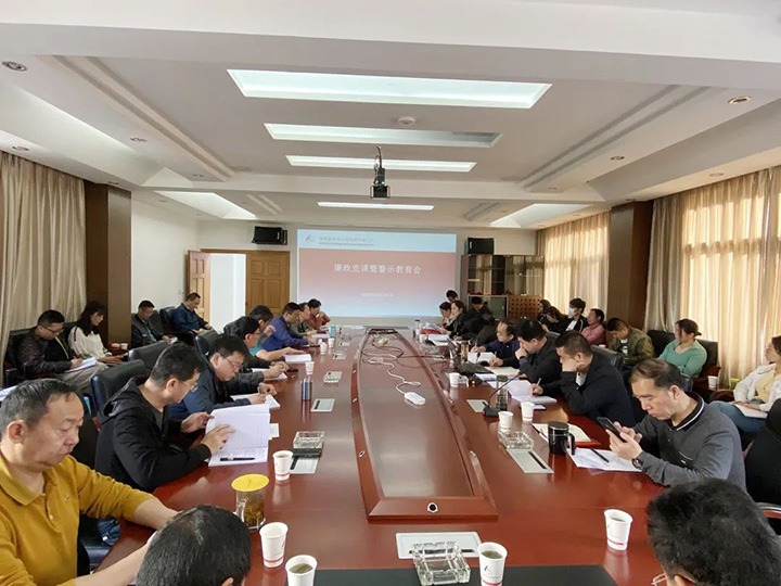 【主题宣传周】昆明煤炭设计研究院强化教育监督，，，，，推进公司党风廉政建设