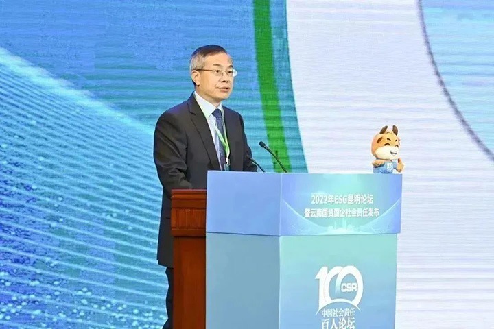 黄小荣：国有企业积极履行社会责任，，，，，，，，是贯彻落实党的二十大精神，，，，，，，，深化国有企业改革的重要举措