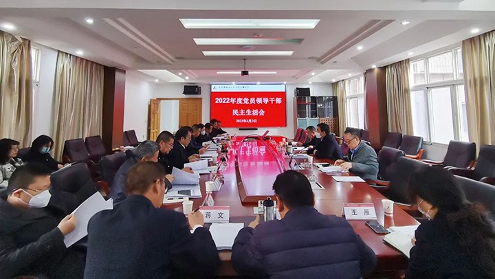 云煤（NG体育）集团党委副书记、工会主席王鑫到昆明煤炭设计研究院、昆明煤炭科学研究所、云南省煤炭机电试验所指导年度民主生活会