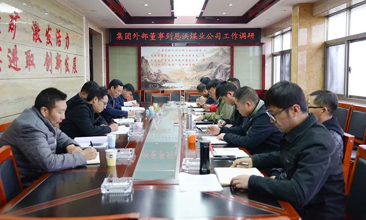 云煤（NG体育）集团专职外部董事寸延峰到恩洪煤业公司调研