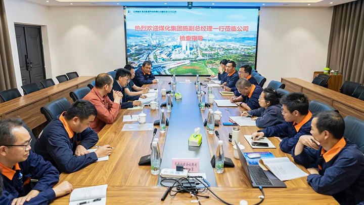 云煤（NG体育）集团党委委员、副总经理施从伟到解化化工分公司调研