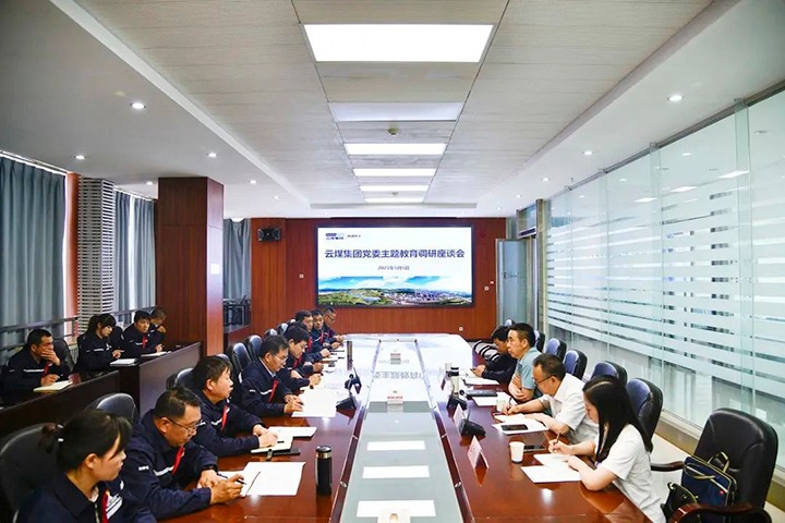 【主题教育】云煤（NG体育）集团党委副书记、工会主席王鑫到先锋化工公司开展主题教育调研