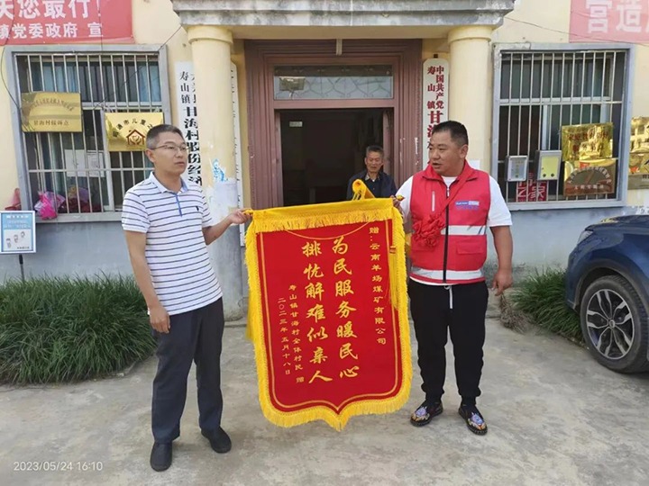 【喜讯】祝贺！云煤（NG体育）集团一名乡村振兴驻村队员荣获省级通报表扬