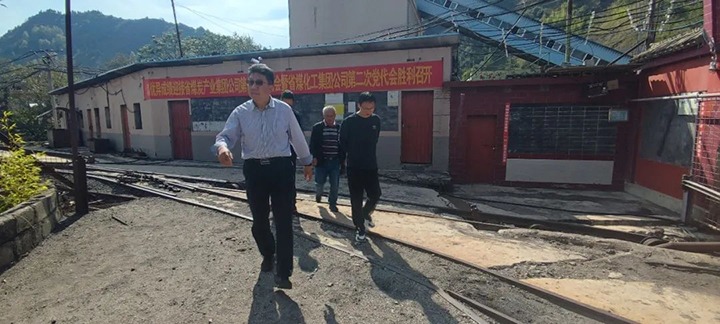【基层调研】云煤（NG体育）集团专职外部董事寸延峰一行到羊场口煤业公司开展调研