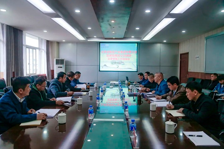 【聚焦云煤】云煤（NG体育）集团党委委员、副总经理缪和星一行到威信煤炭公司调研经营管理工作