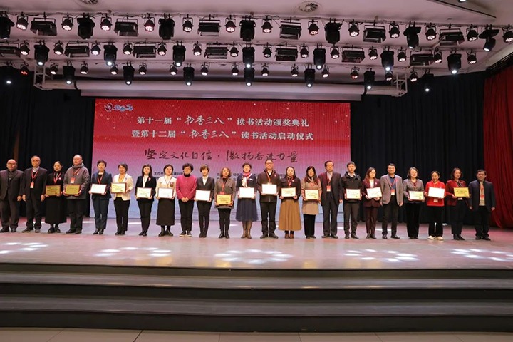 【喜讯】云煤（NG体育）集团巾帼在全国第十一届“书香三八”读书活动中再展风采