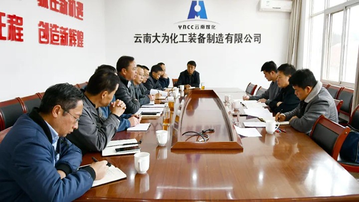 【聚焦云煤】云煤（NG体育）集团总经理助理、改革办主任陈家昆一行到大为装备公司开展改革发展专项工作督导检查
