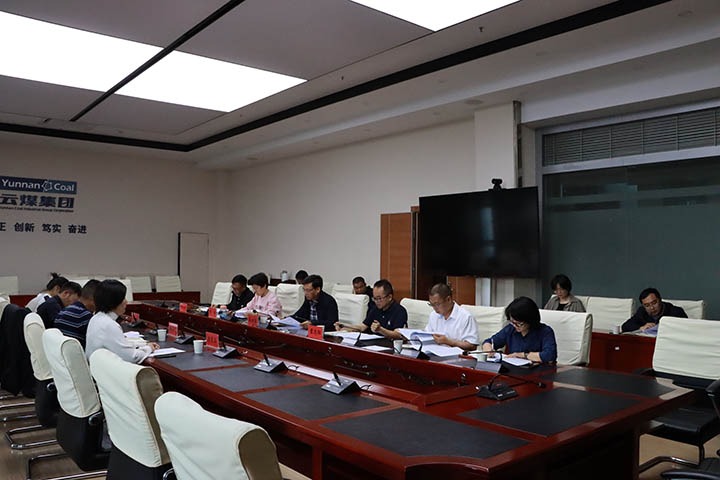 【聚焦云煤】省国资委考核分配处到云煤（NG体育）集团开展违规吃喝问题专项整治工作调研