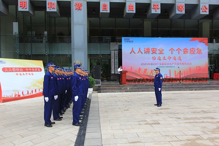 【守护生命之光】六月安全生产月，，，，，，东源队展风采 ——国家矿山应急救援东源队以行动书写安全篇章，，，，，，为安全生产月注入坚实力量