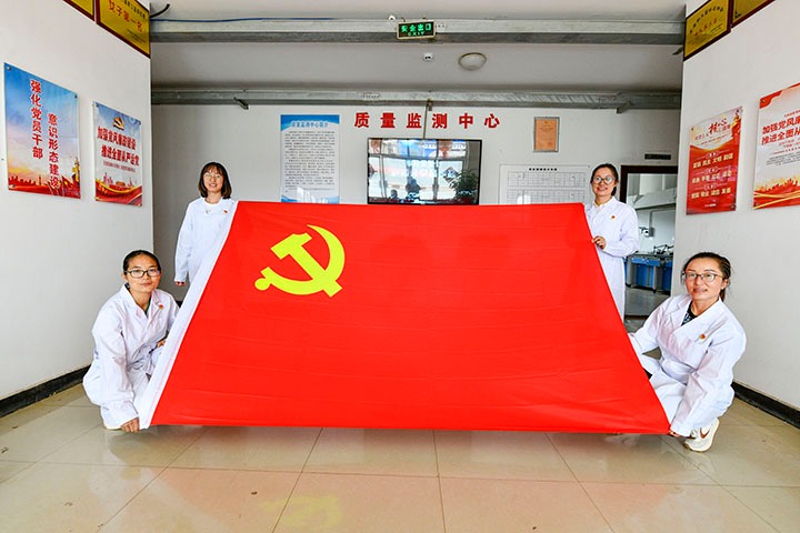 先锋化工｜流动红旗“动”起来，，，，，，，，班组管理“活”起来
