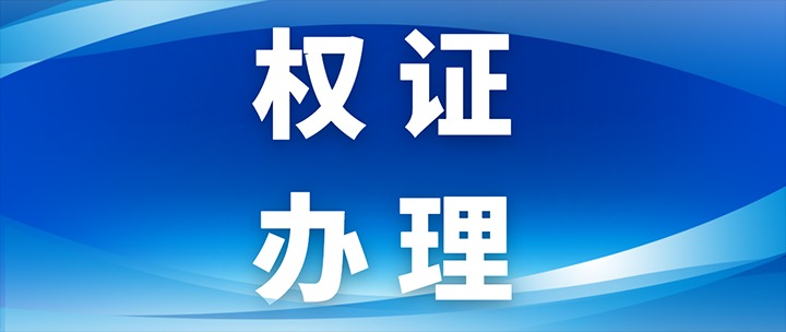 NG体育地产｜成功破冰A3地块项目，，，，，，推动企业向新向优发展