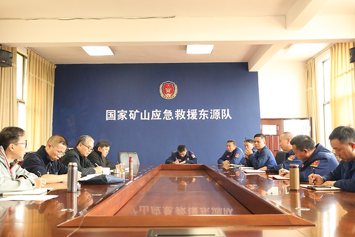 严格检查促提升，，，，，，，守护矿山保安全——云南煤矿安全监察局对国家矿山应急救援东源队开展监督检查