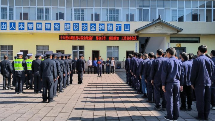 坚持党建引领，，，，，，，，共建企地和谐