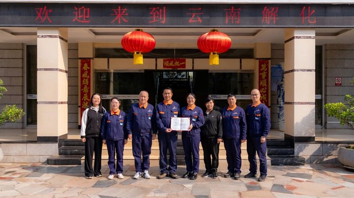 开远市妇联 “送荣誉到基层” 进解化，，，，，，， 温暖传递至家庭
