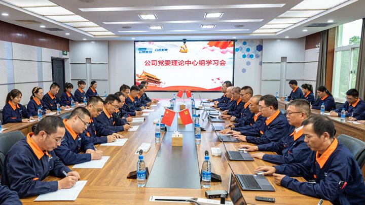 筑牢国家安全根基，，，，，，，厚植国家安全文化——云南解化公司积极开展2025年“4?15”全民国家安全教育日活动