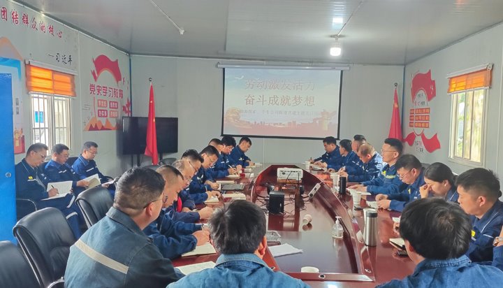 顺源煤矿开展“劳动激发活力?奋斗成就梦想”主题党日活动