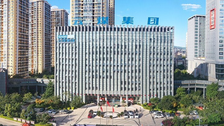 全国“安全宣传咨询日”，，，，，，，云煤集团这样做