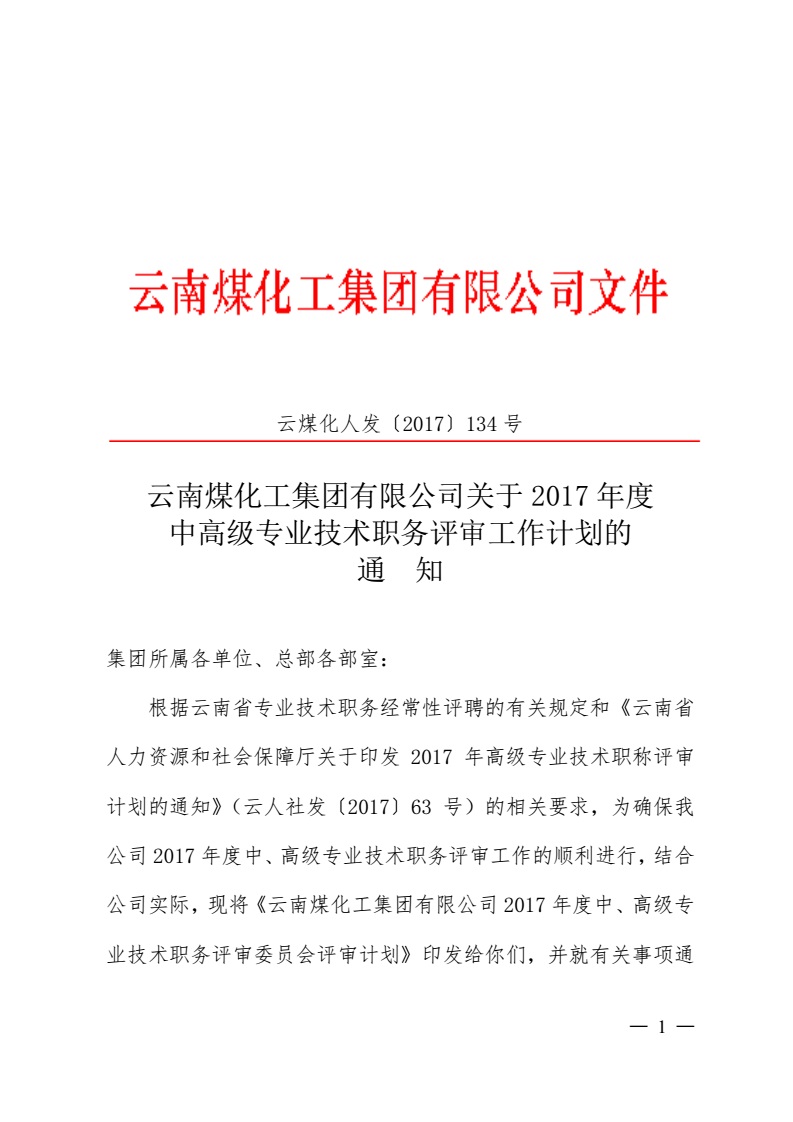 NG体育·(中国)官方网站-NG SPORT