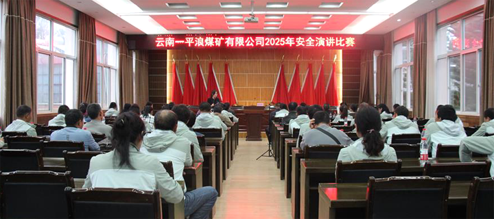 比赛现场.png