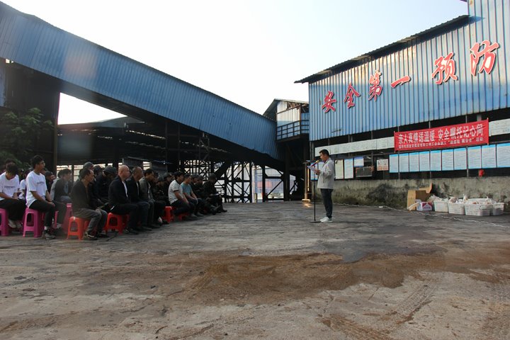 金发煤业开展2025 年安全生产月 “送温暖” 慰问活动?