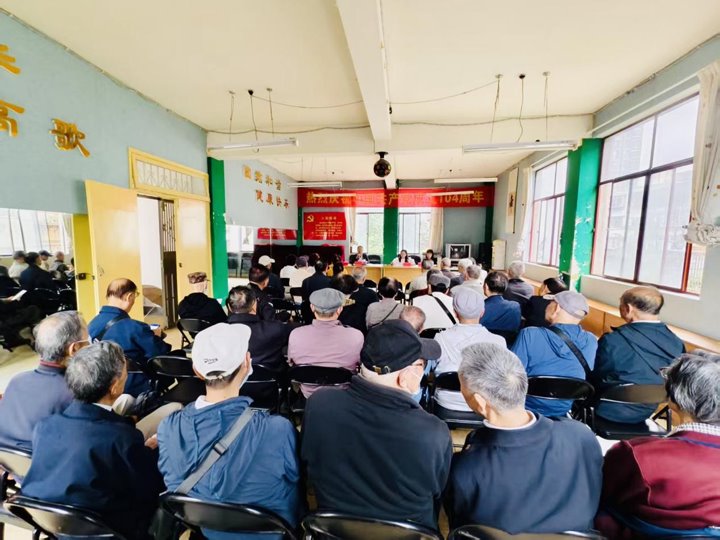 集团直属党委办公室举办“党纪铸魂 银辉砺初心”离退休干部专题学习教育活动