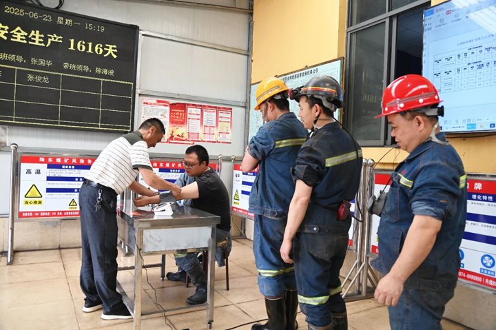 云南陆东煤矿有限公司开展血压测量工作