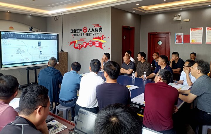 云煤集团召开顺源煤矿地质构造及资源赋存技术论证专题会