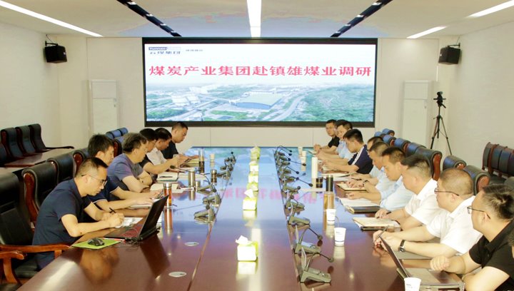 云煤集团副总经理杜昌华一行到镇雄煤业开展重点项目调研